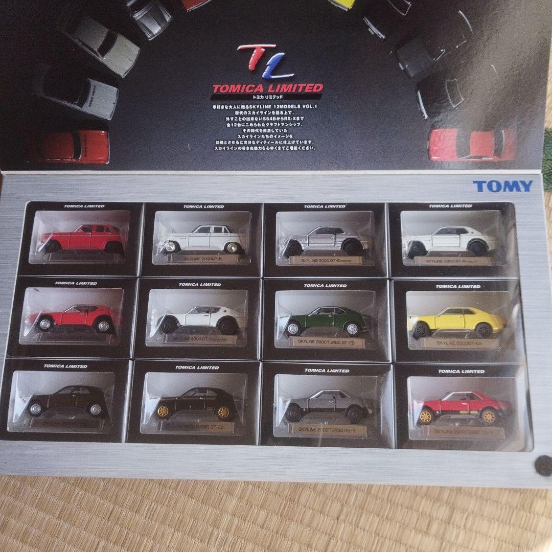 TOMICA NISSAN SKYLINE 12モデルセット