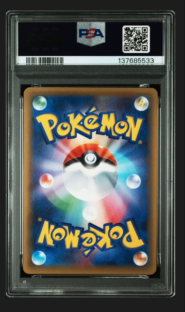 PSA10 Mミュウツー EX 052/131