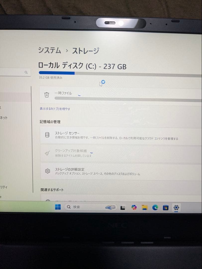 Windowsノート本体 NEC PC-VK540CXF6CNB 5500U 8GB 256GB