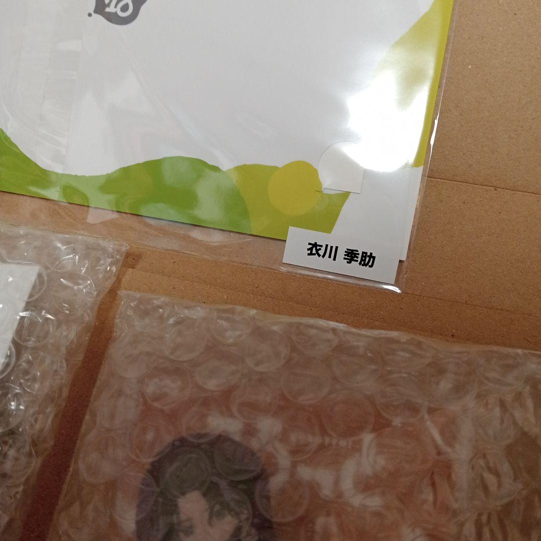 衣川季肋 AGF2025 バースデースペシャルセット