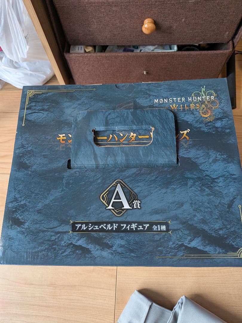 モンスターハンター アルシュペルドフィギュア 全1種