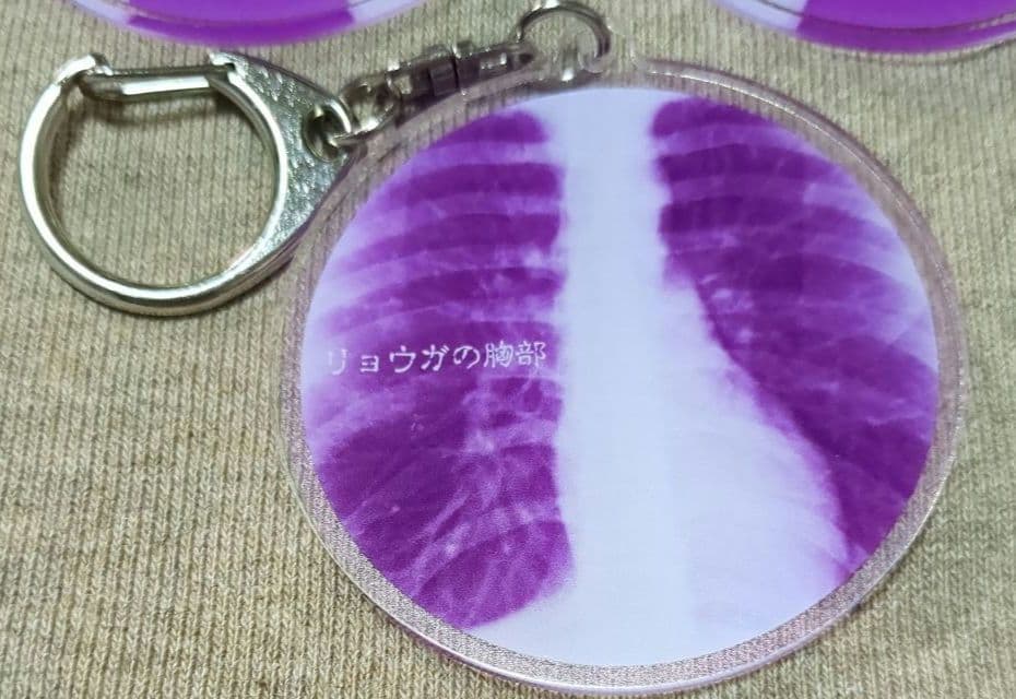 超特急　リョウガ　レントゲンアクキー　手の甲　胸部　まとめ売り