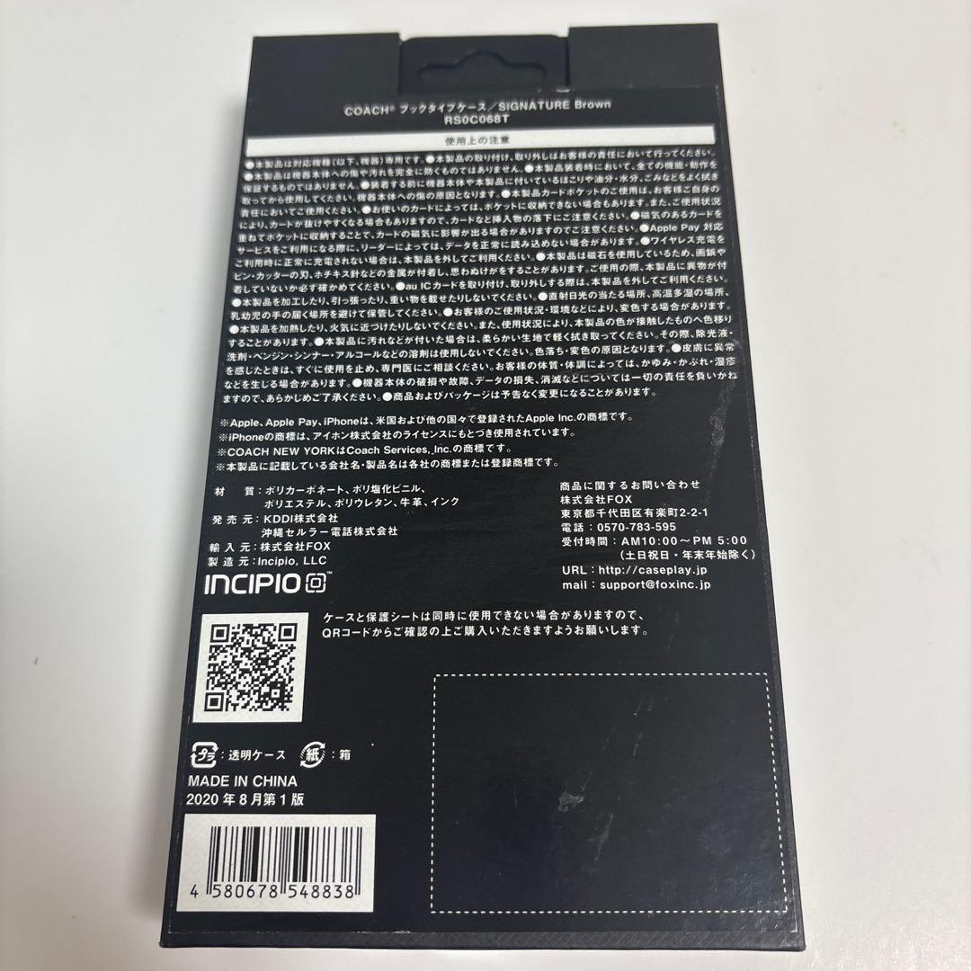 新品未使用COACH シグネチャー柄 手帳型ケース iPhone 12mini