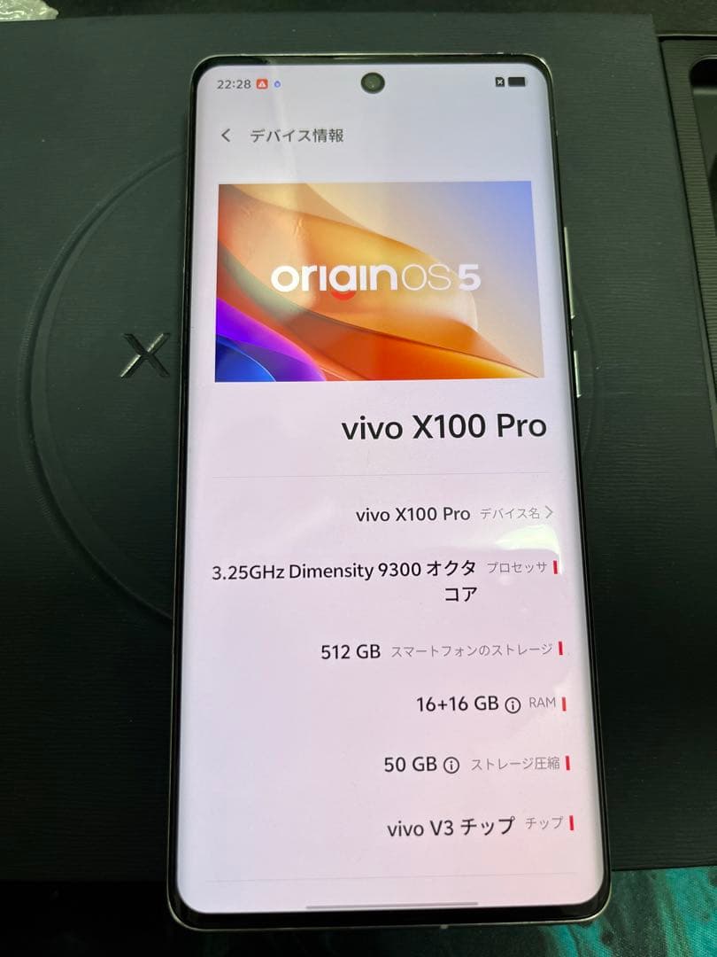 vivo X100Pro cn版16gb 512g ホワイト