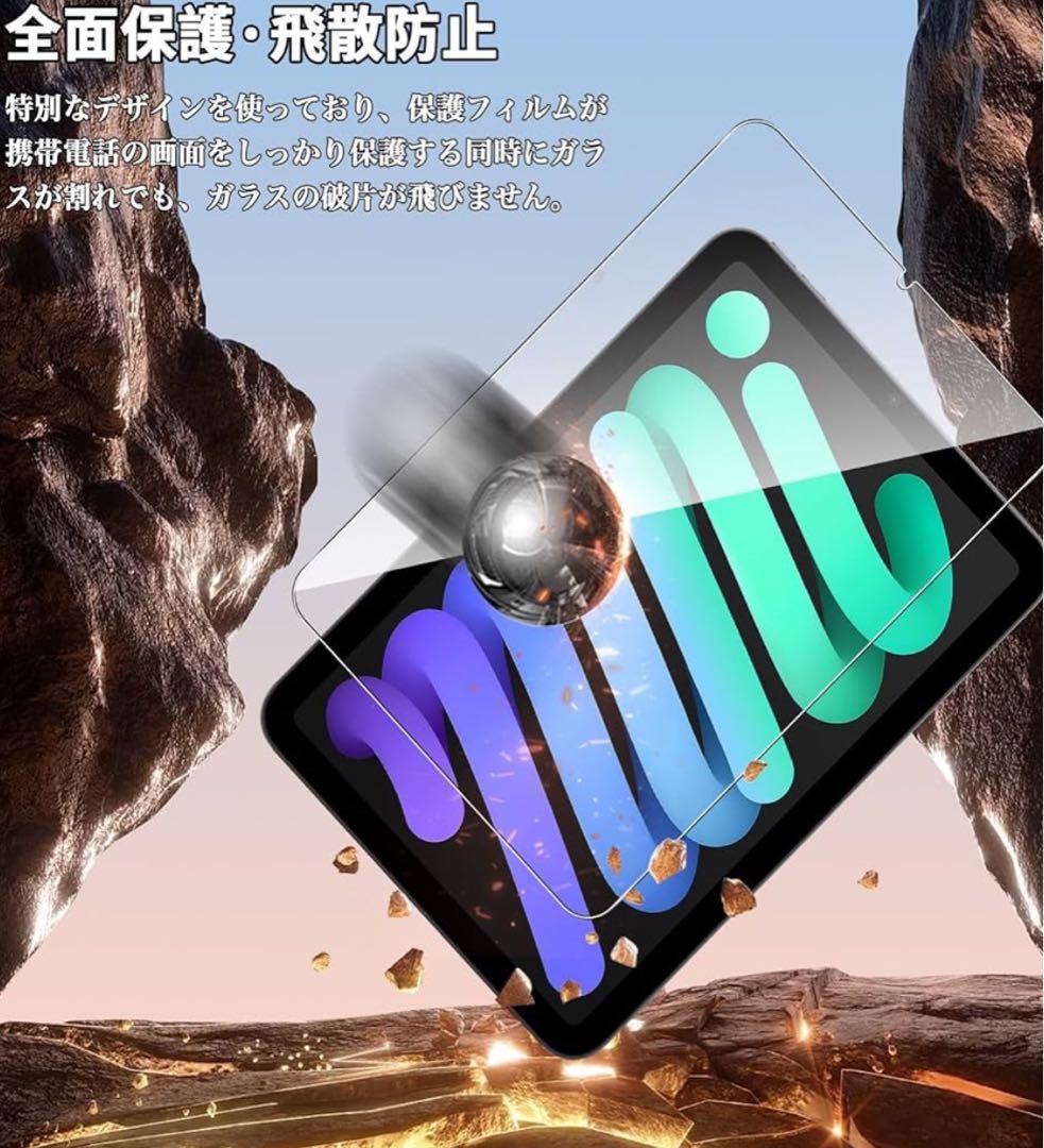 Apple iPad mini 7(A17pro) 本体