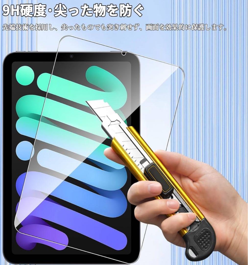 Apple iPad mini 7(A17pro) 本体