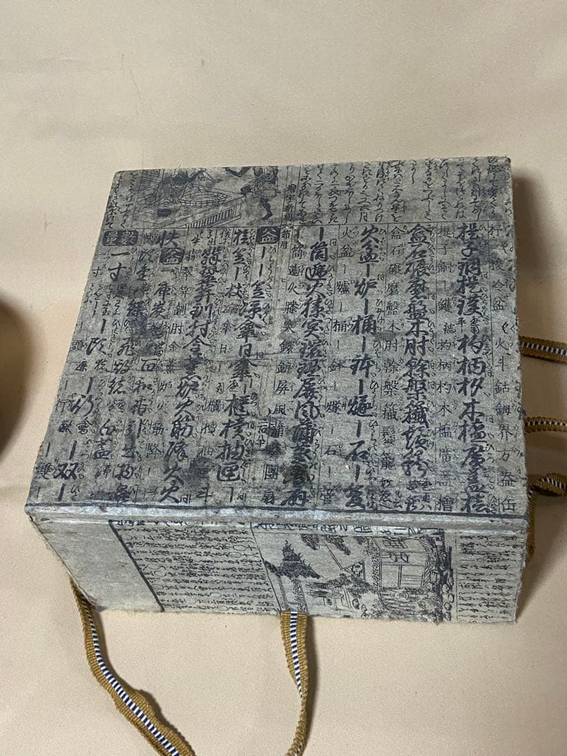 茶道具　楽焼菓子器　弘入風