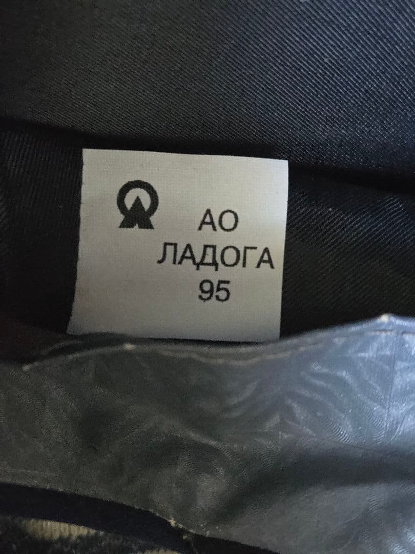 1995年製？　ロシア軍？　将校帽？