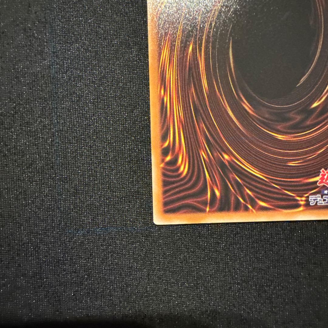 遊戯王 黒魔導のカーテン ウルトラレア オーバーフレーム1枚