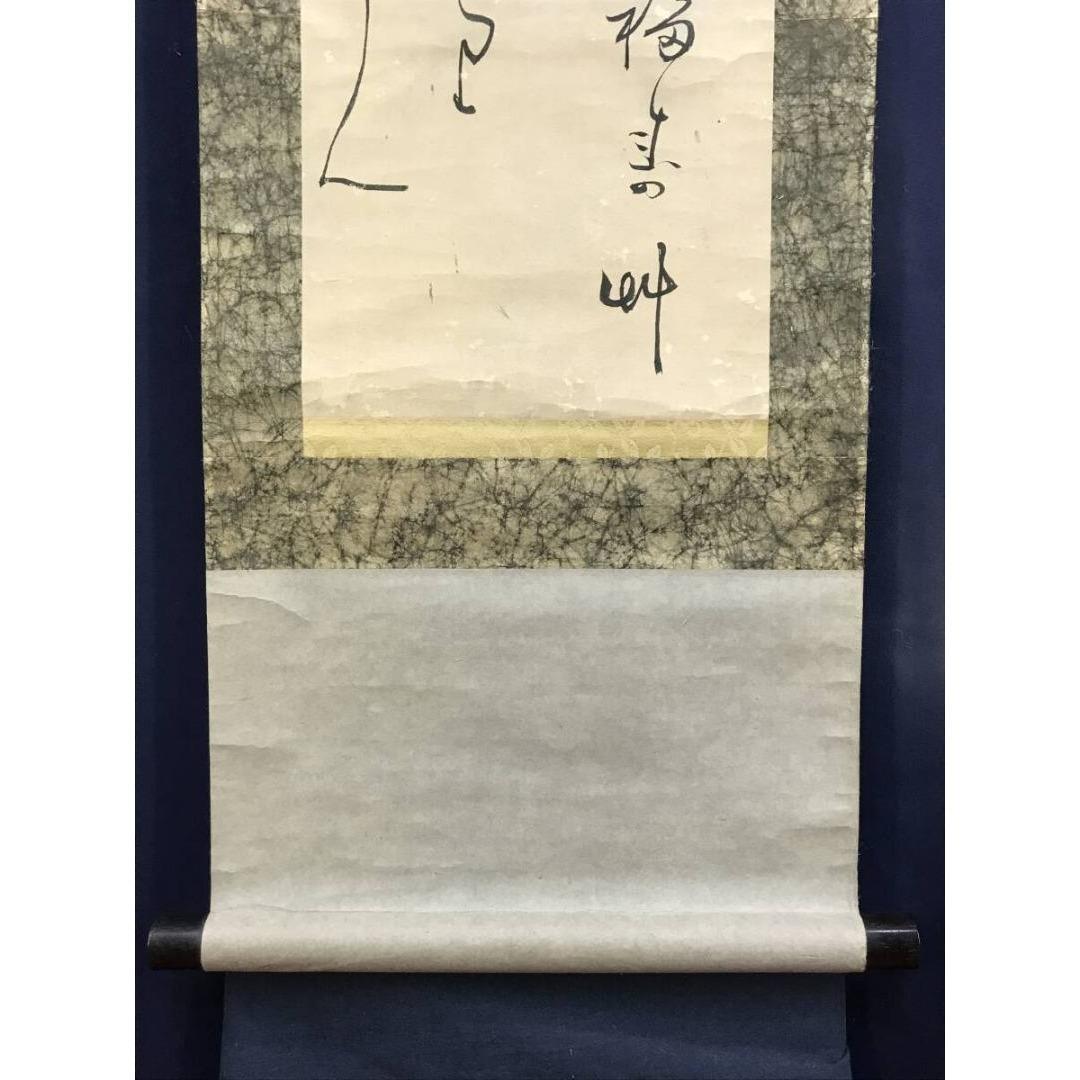 模写/大田南畝/蜀山人/短歌/詩/歌/掛軸/名家伝来/AK-437