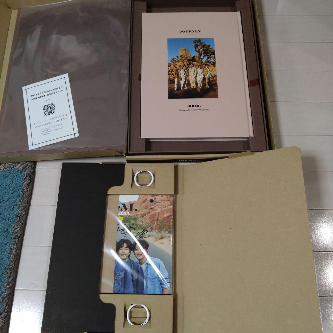 コムドットグッズまとめ