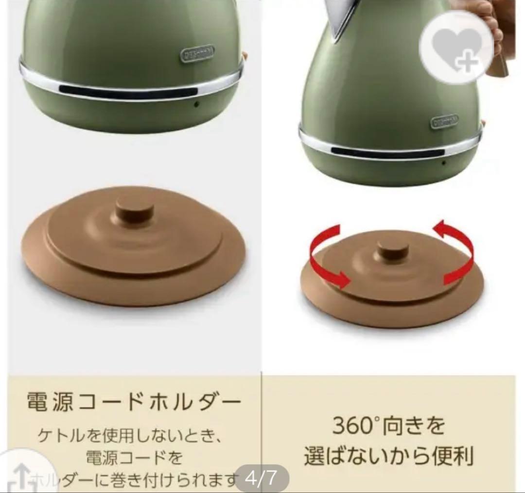 DeLonghi 電気ケトル VINTAGE KBOV1200J-GR