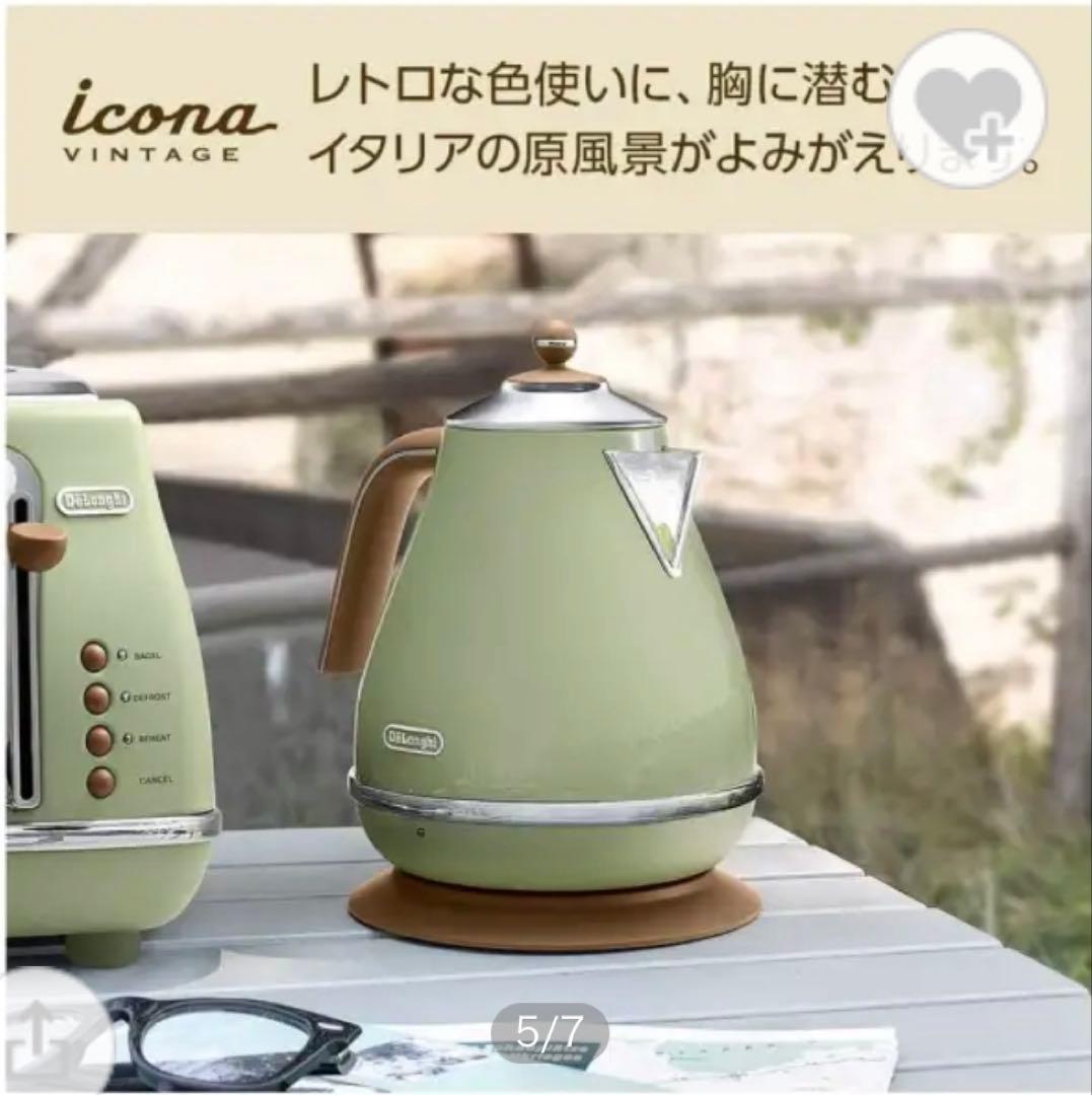 DeLonghi 電気ケトル VINTAGE KBOV1200J-GR