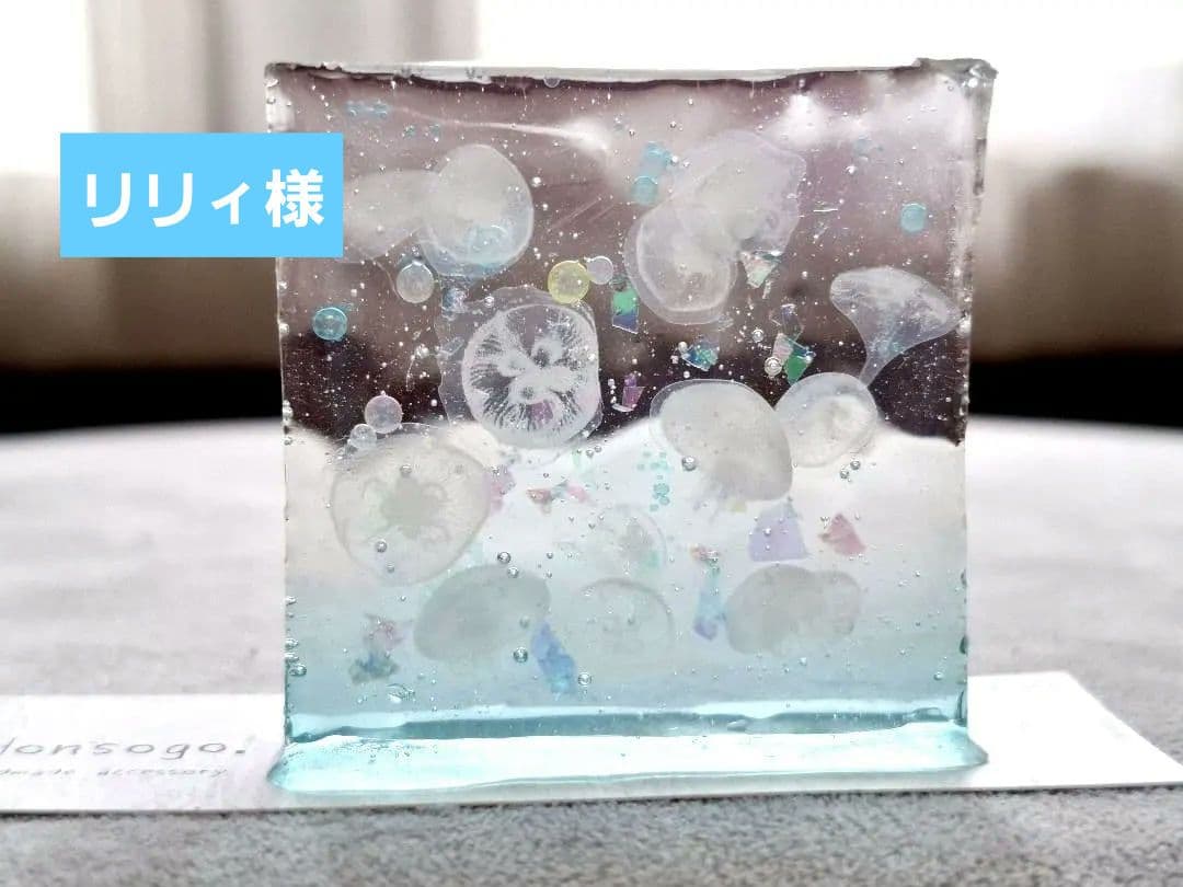 レジンアート☆アクアリウムオブジェ　クラゲ　スクエア特大　ハンドメイド
