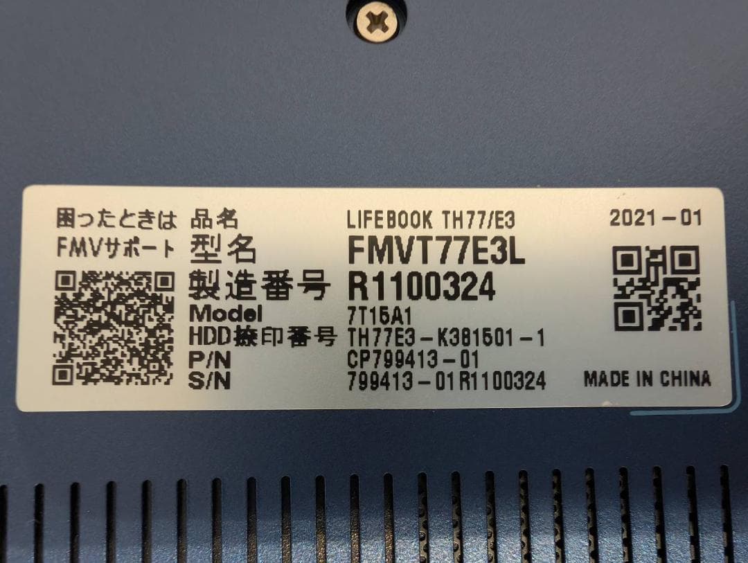 ☆高性能☆ 富士通 TH77/E3 第11世代 i7-1165G7 高速SSD