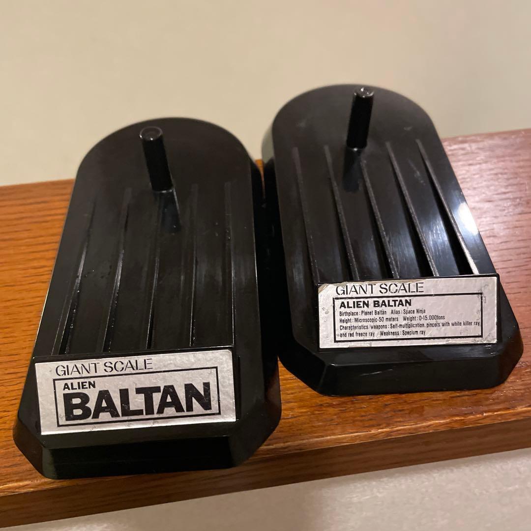 特大　バルタン星人　ソフビ フィギュア台座付き　円谷プロ 希少63㎝