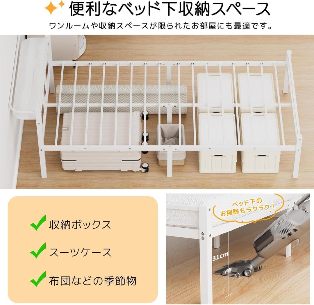 ベッドフレーム シングル ベッド 2口コンセント USB 耐荷重300kg