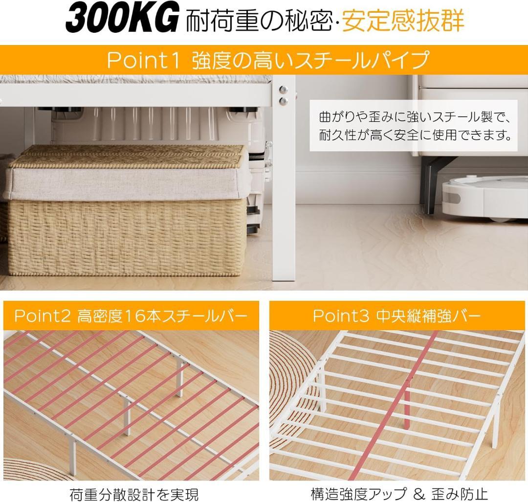 ベッドフレーム シングル ベッド 2口コンセント USB 耐荷重300kg