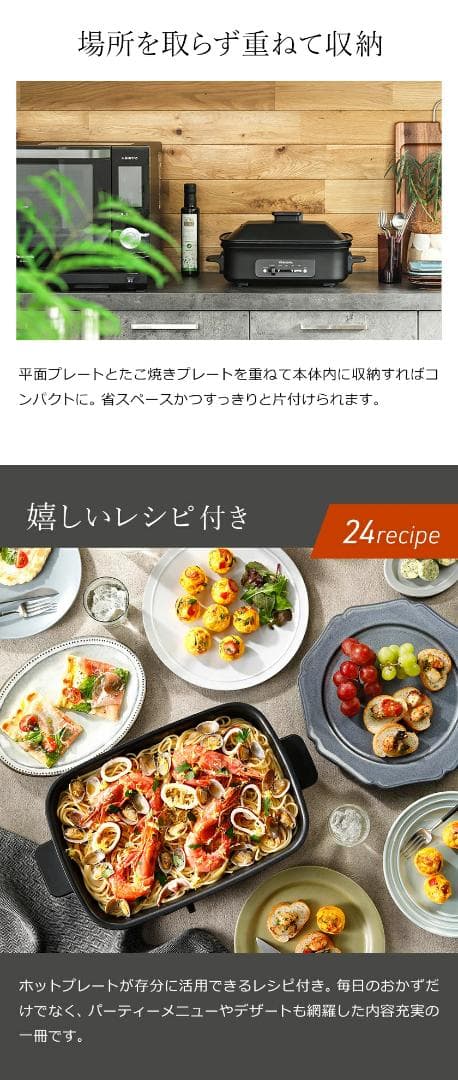 ＜ほぼ未使用＞VitantonioホットプレートVHP-10・プレート4枚セット