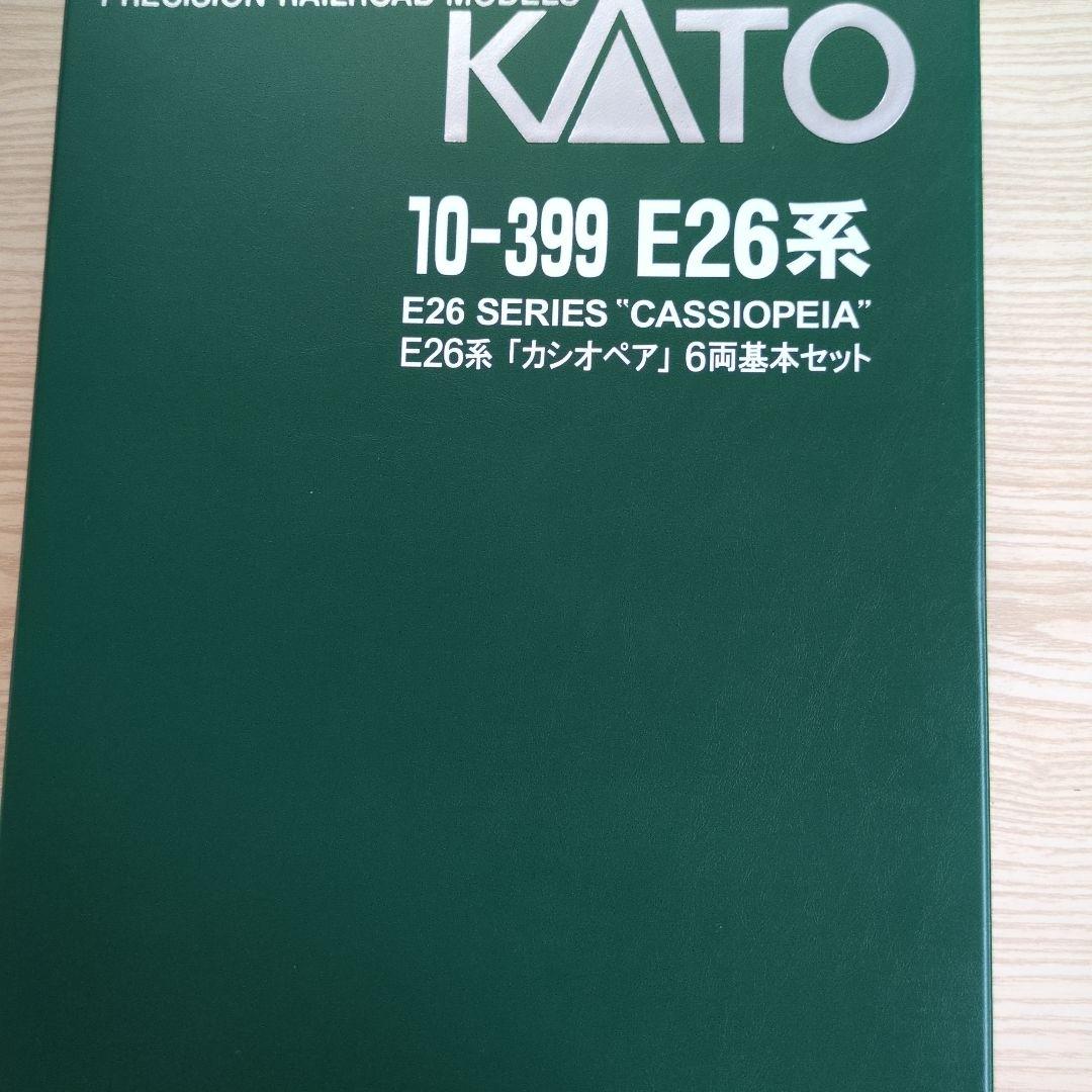 KATO 10-399 E26系 カシオペア 6両基本セット