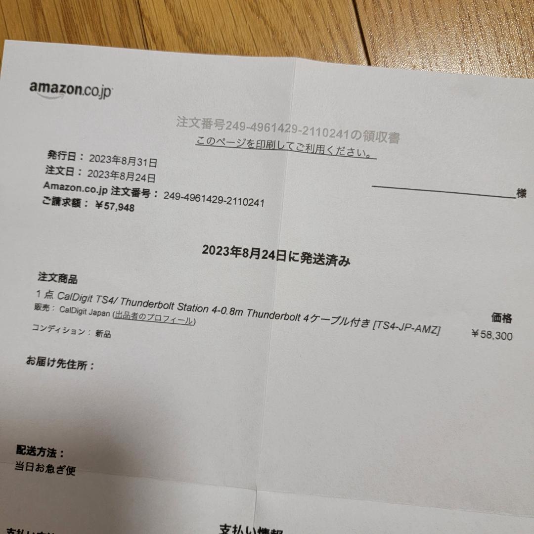 美品 CalDigit TS4 Thunderbolt 4