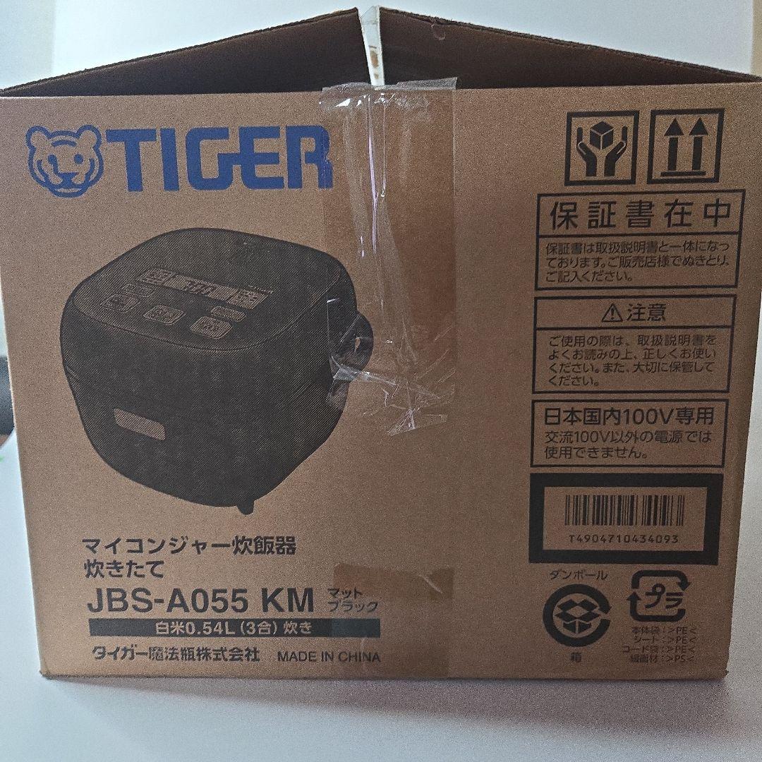 タイガー魔法瓶(TIGER) 炊飯器 3合 マットブラック JBS-A055KM