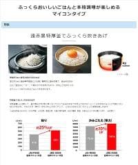 タイガー魔法瓶(TIGER) 炊飯器 3合 マットブラック JBS-A055KM