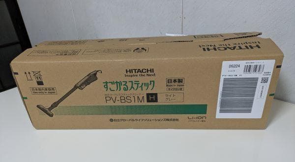 Y 中古】2025年製 軽量 日立 すこかるスティック PS-BS1M 掃除機