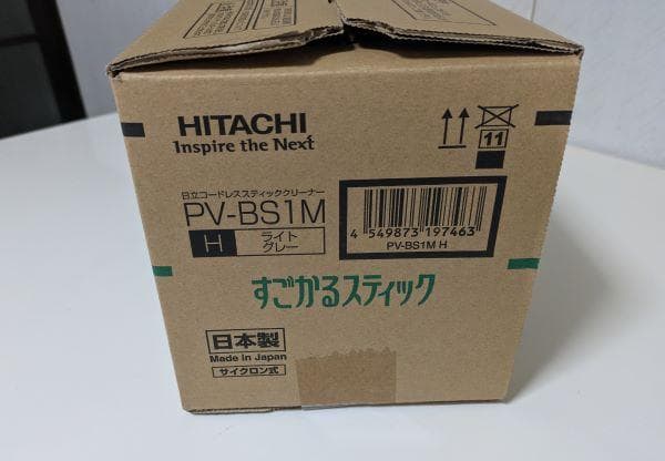 Y 中古】2025年製 軽量 日立 すこかるスティック PS-BS1M 掃除機