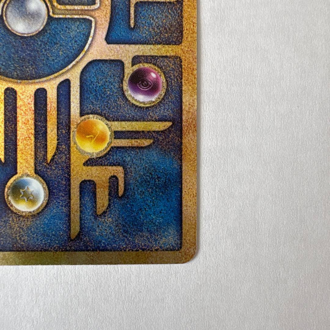 限定値下げ古代ミュウ ポケモン ルギア爆誕 特典カード ミュウツーの逆襲パンフレ