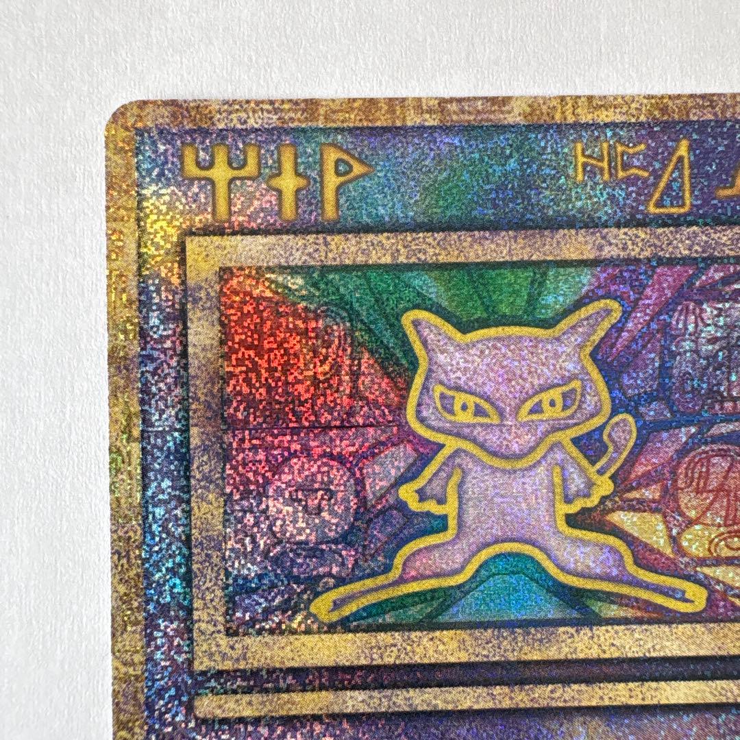 限定値下げ古代ミュウ ポケモン ルギア爆誕 特典カード ミュウツーの逆襲パンフレ