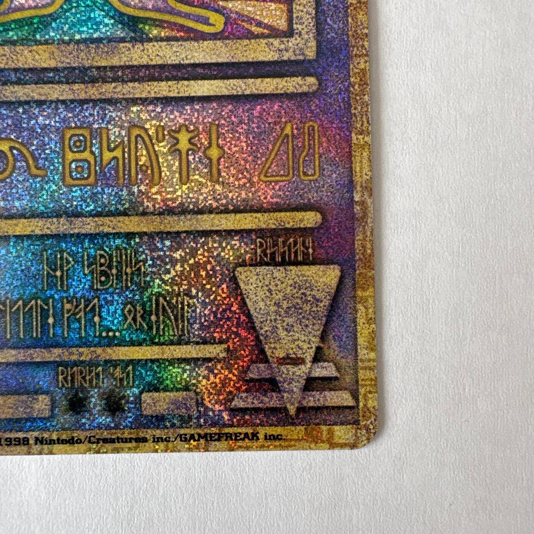 限定値下げ古代ミュウ ポケモン ルギア爆誕 特典カード ミュウツーの逆襲パンフレ