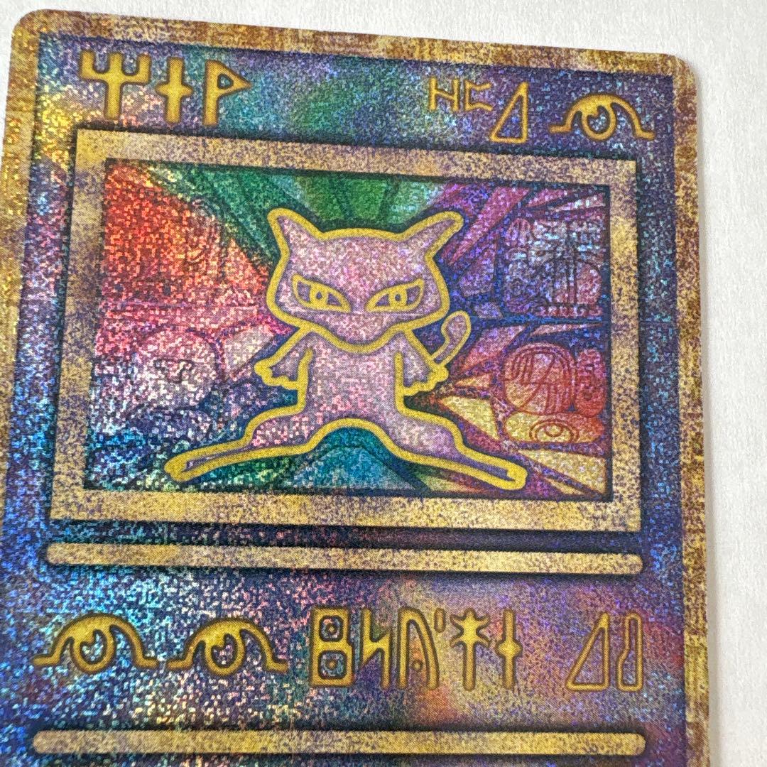 限定値下げ古代ミュウ ポケモン ルギア爆誕 特典カード ミュウツーの逆襲パンフレ