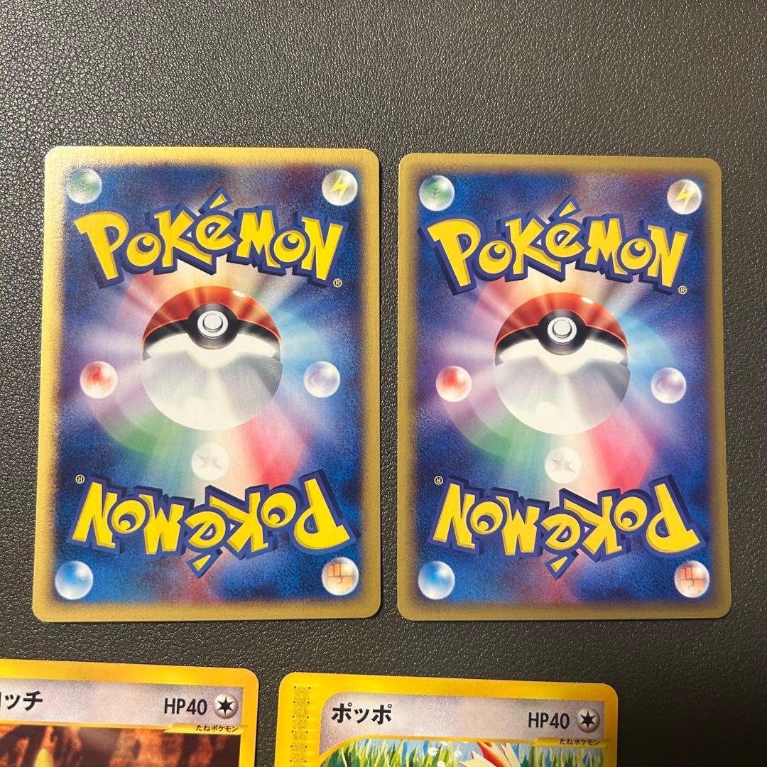ポケモンカードe 旧裏　ブルー　ケンタロス　ノコッチ　ホーホー　ポッポ　カモネギ