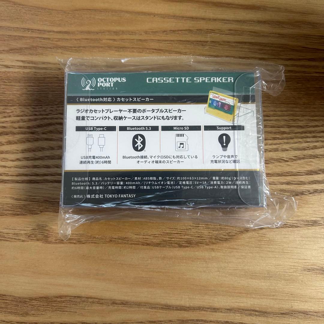 セカオワ INSTANT RADIO ポータブルスピーカー　スピーカー