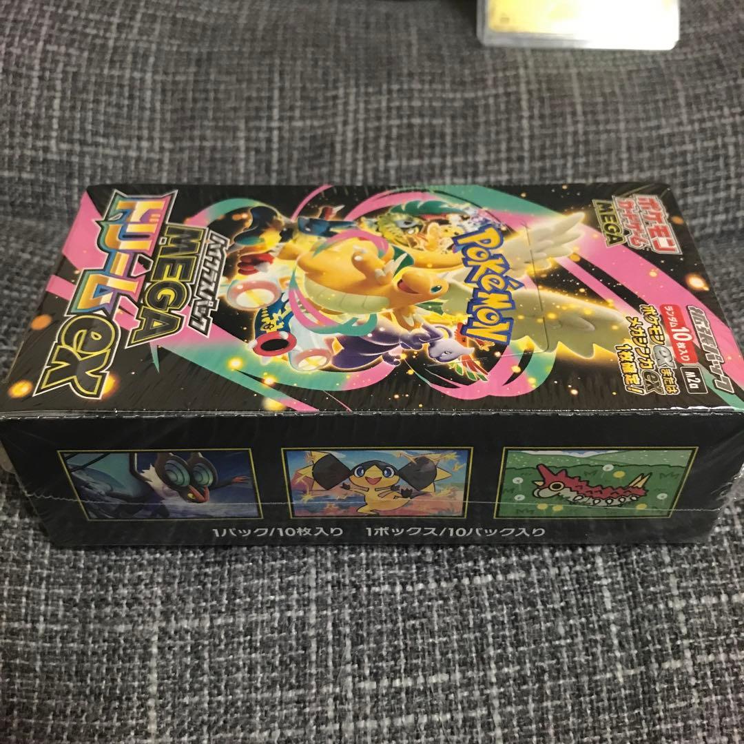 セール中‼︎ メガドリームex 未開封　モンスターボール25th