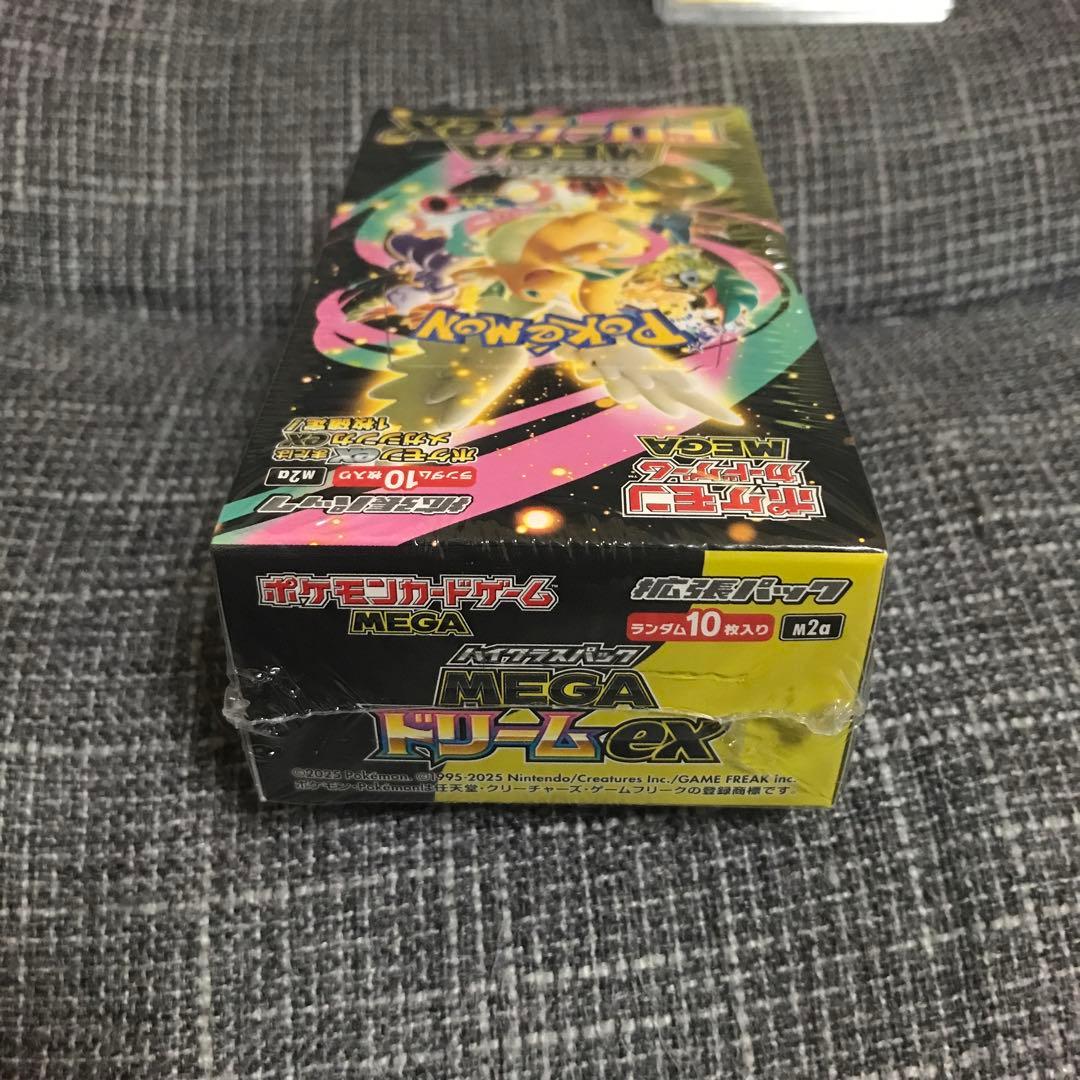 セール中‼︎ メガドリームex 未開封　モンスターボール25th