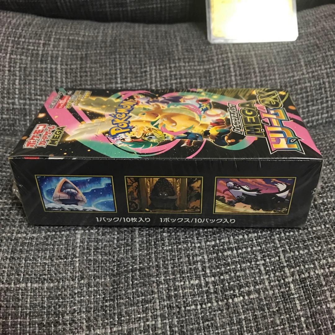 セール中‼︎ メガドリームex 未開封　モンスターボール25th