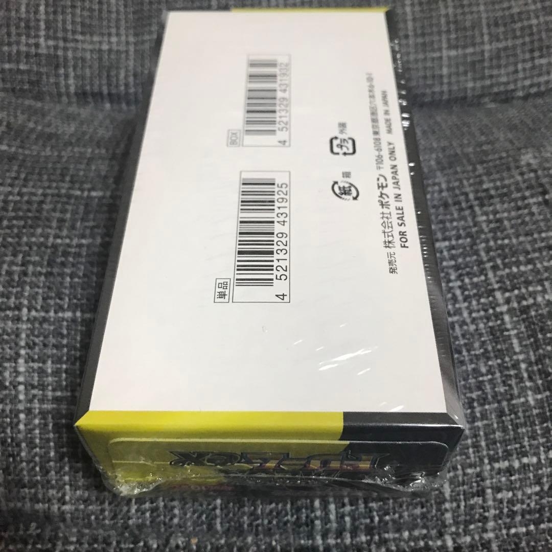 セール中‼︎ メガドリームex 未開封　モンスターボール25th