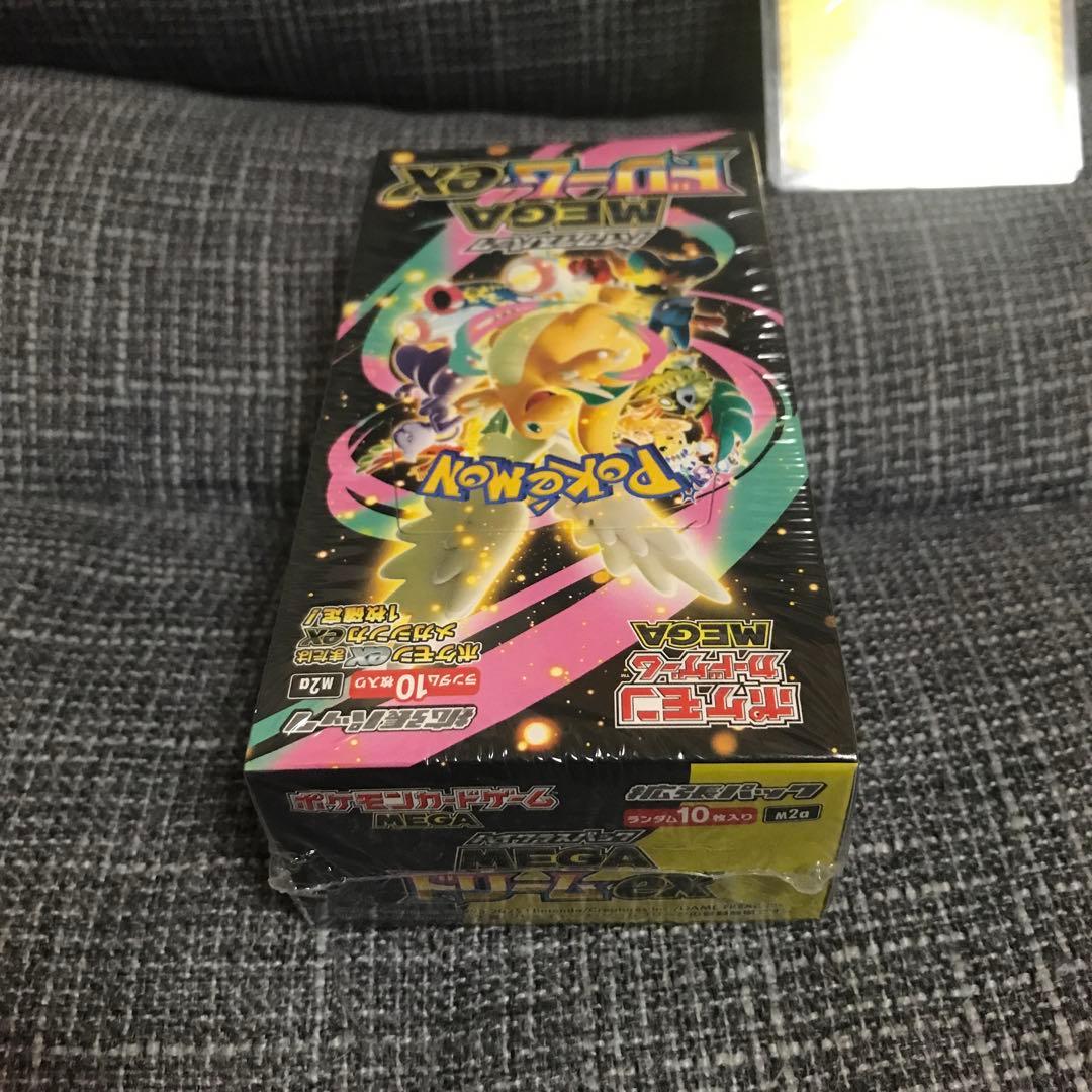 セール中‼︎ メガドリームex 未開封　モンスターボール25th