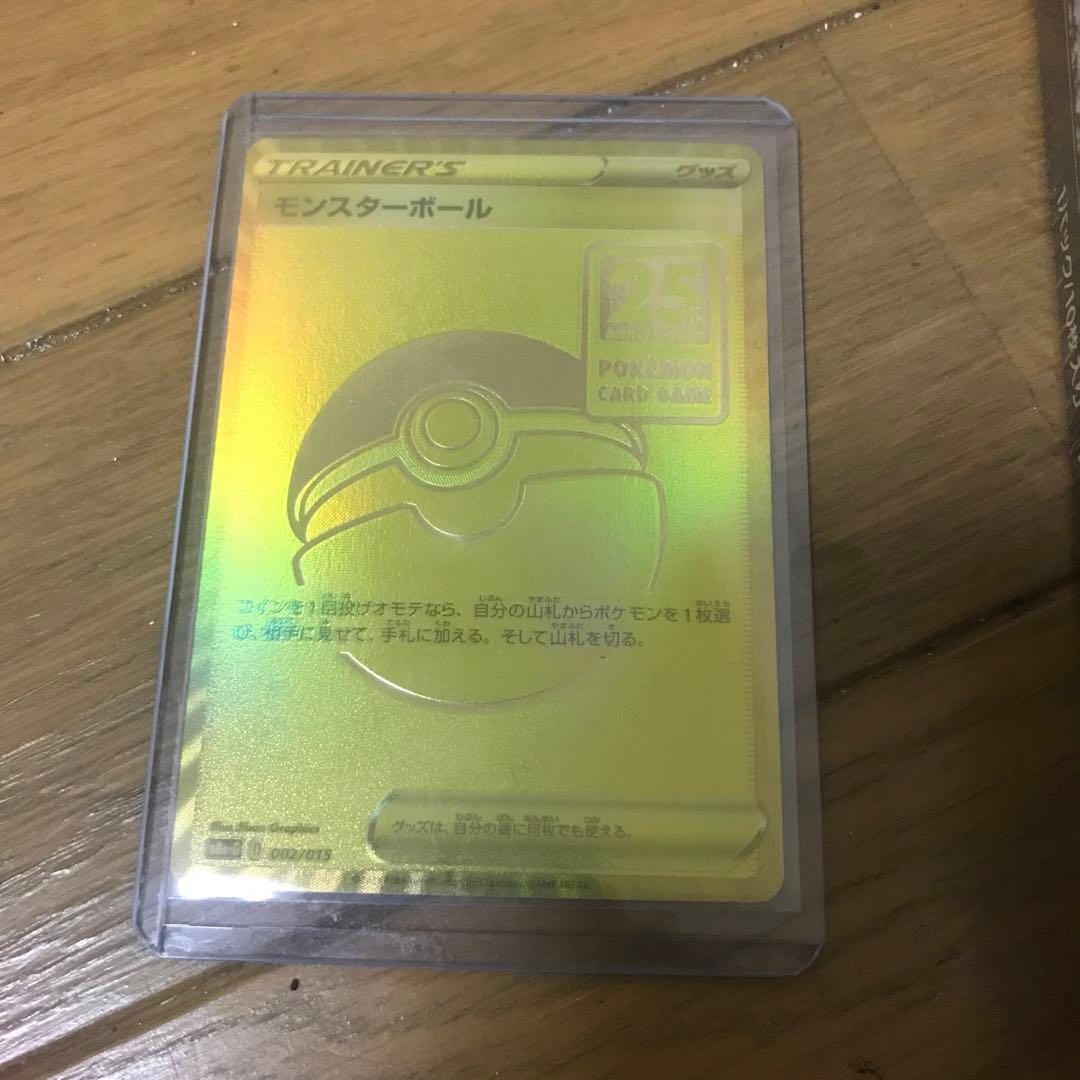 セール中‼︎ メガドリームex 未開封　モンスターボール25th