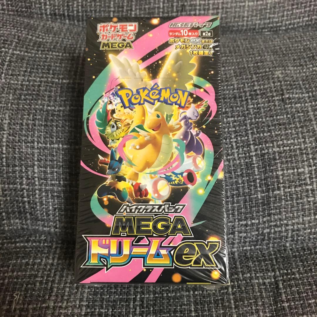 セール中‼︎ メガドリームex 未開封　モンスターボール25th