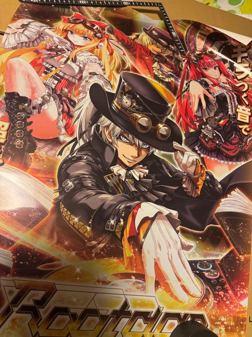 beatmaniaⅡDX関連CDポスターセット