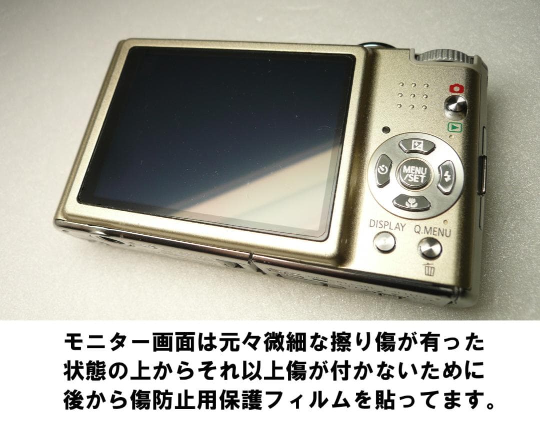 LUMIX★DMC-FX40⚠️必読有⭕️箱入完品⭕️安心の実働品★ゴールド