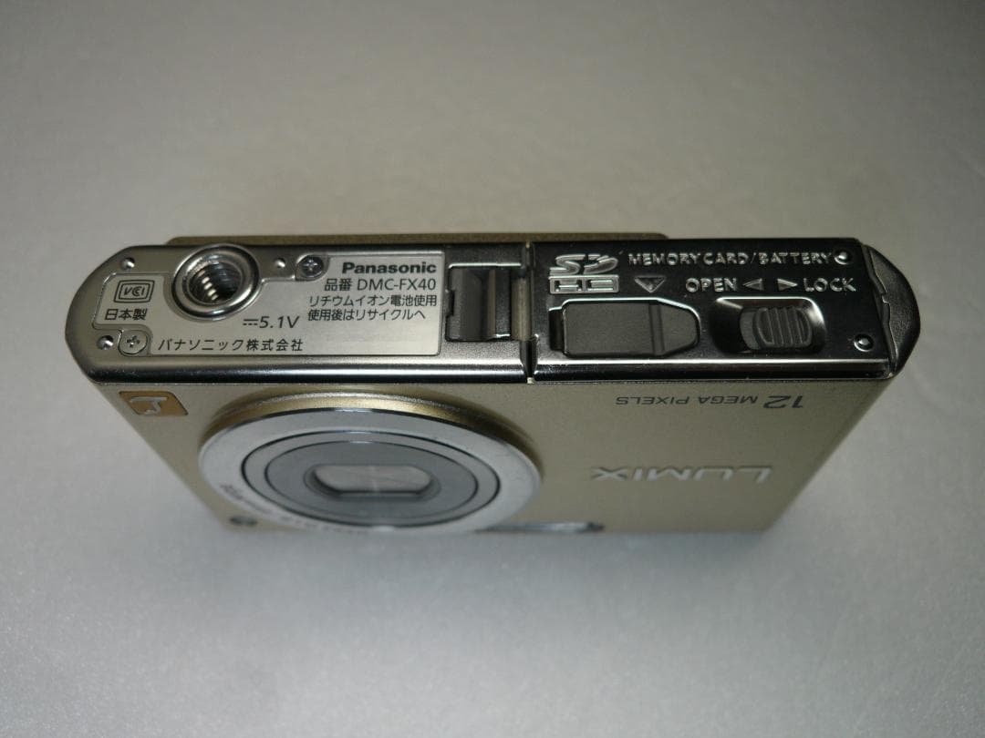 LUMIX★DMC-FX40⚠️必読有⭕️箱入完品⭕️安心の実働品★ゴールド