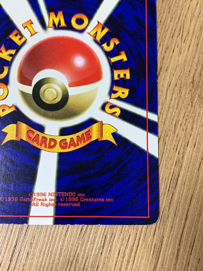 ポケモンカード 旧裏 ミュウ No.151 次世代ワールドホビーフェアプロモ