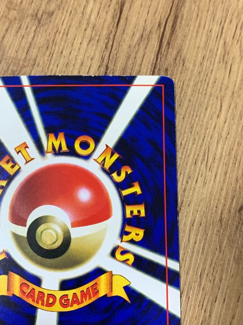 ポケモンカード 旧裏 ミュウ No.151 次世代ワールドホビーフェアプロモ