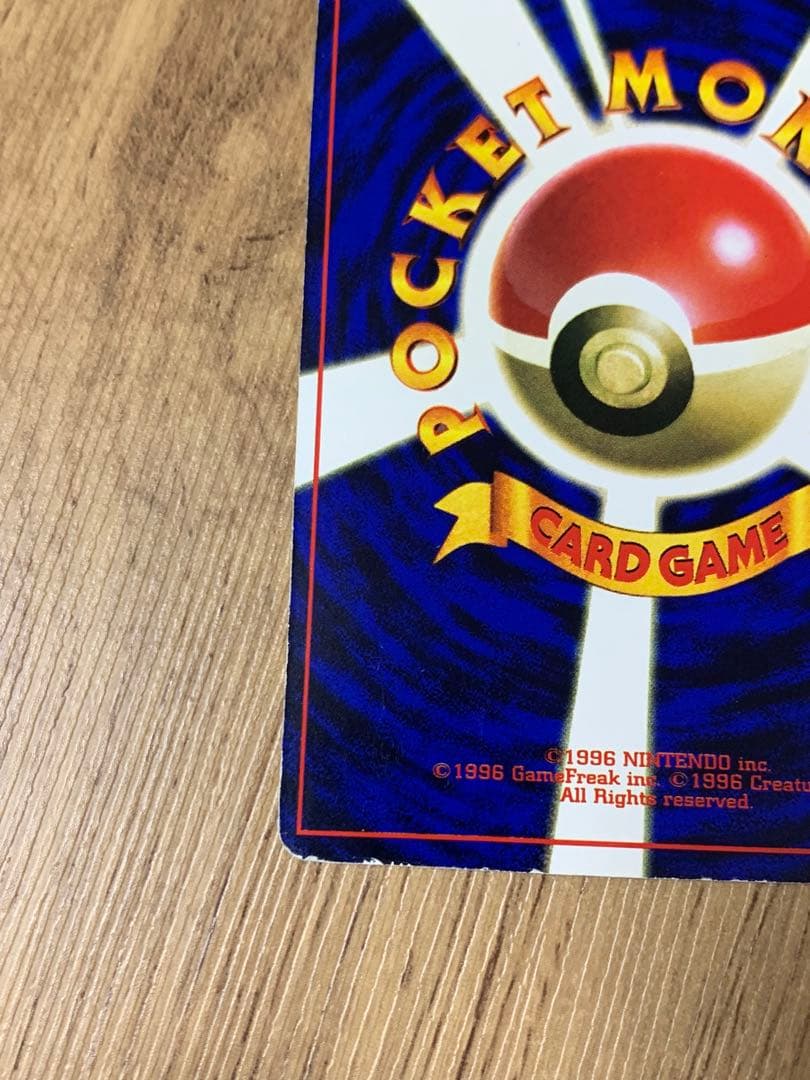 ポケモンカード 旧裏 ミュウ No.151 次世代ワールドホビーフェアプロモ