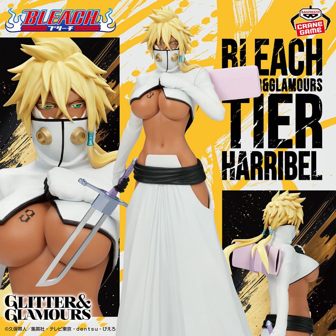BLEACH GLITTER&GLAMOURS ティア・ハリベル 21個セット