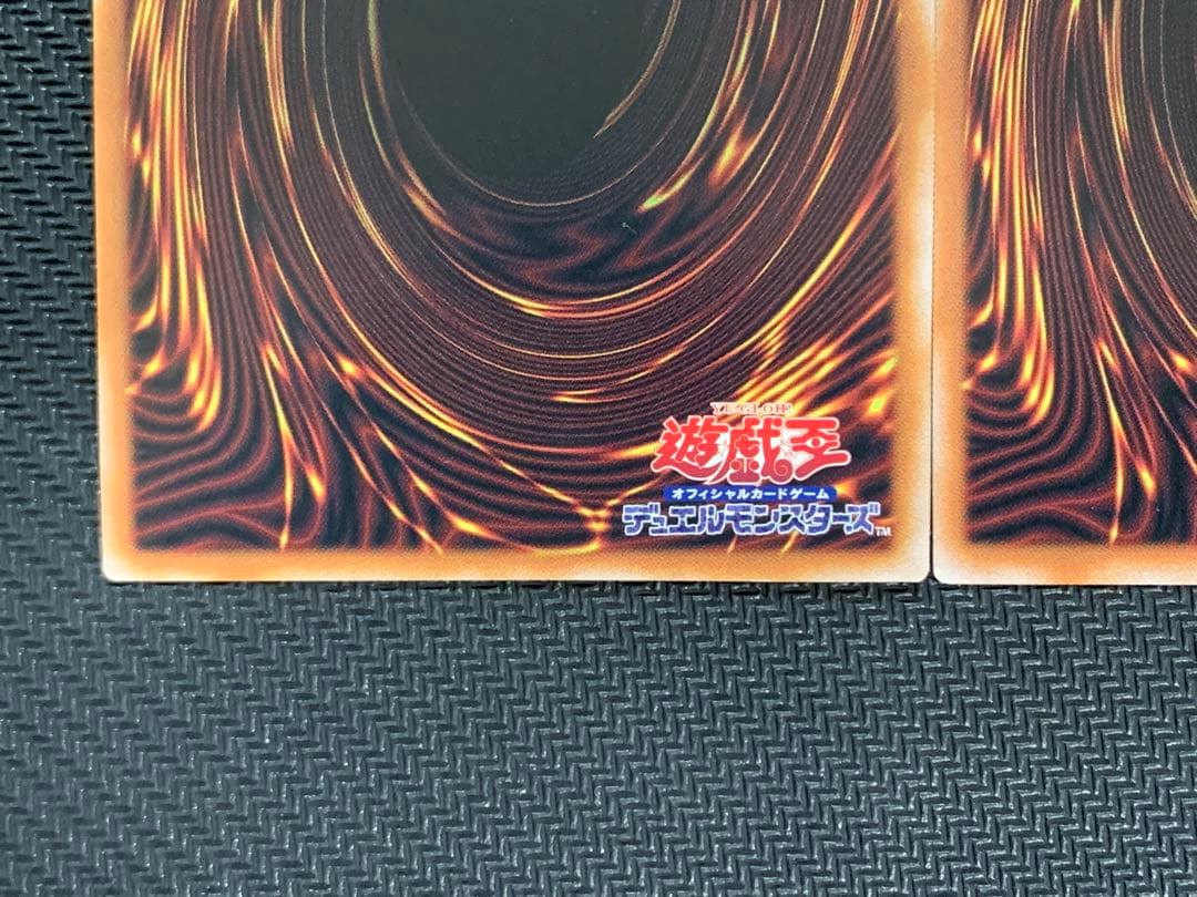 遊戯王 オシリスの天空竜(QCCU-JP200) アルティメット 3枚セット